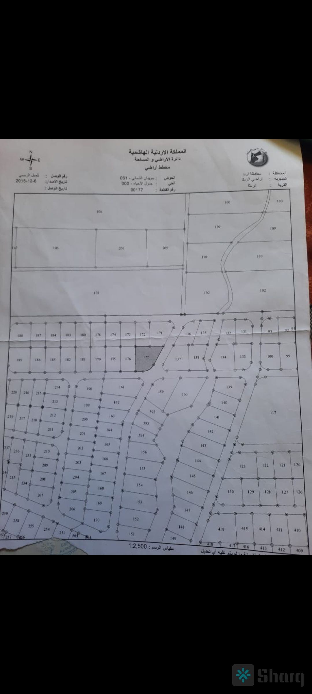 ا سويدان الشمالي تقع على شارعين كل شارع 10 متر