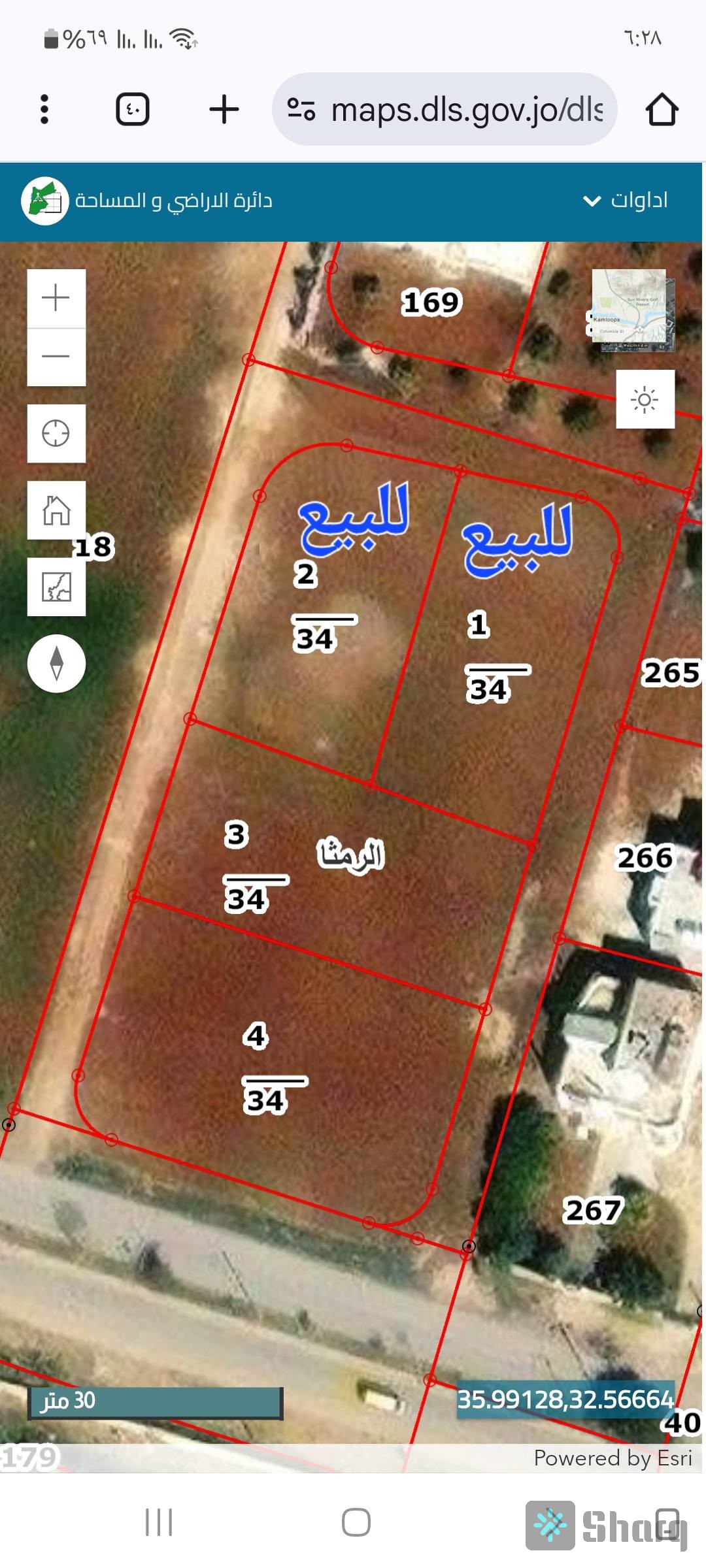 قطعتين ارض للبيع الرمثا