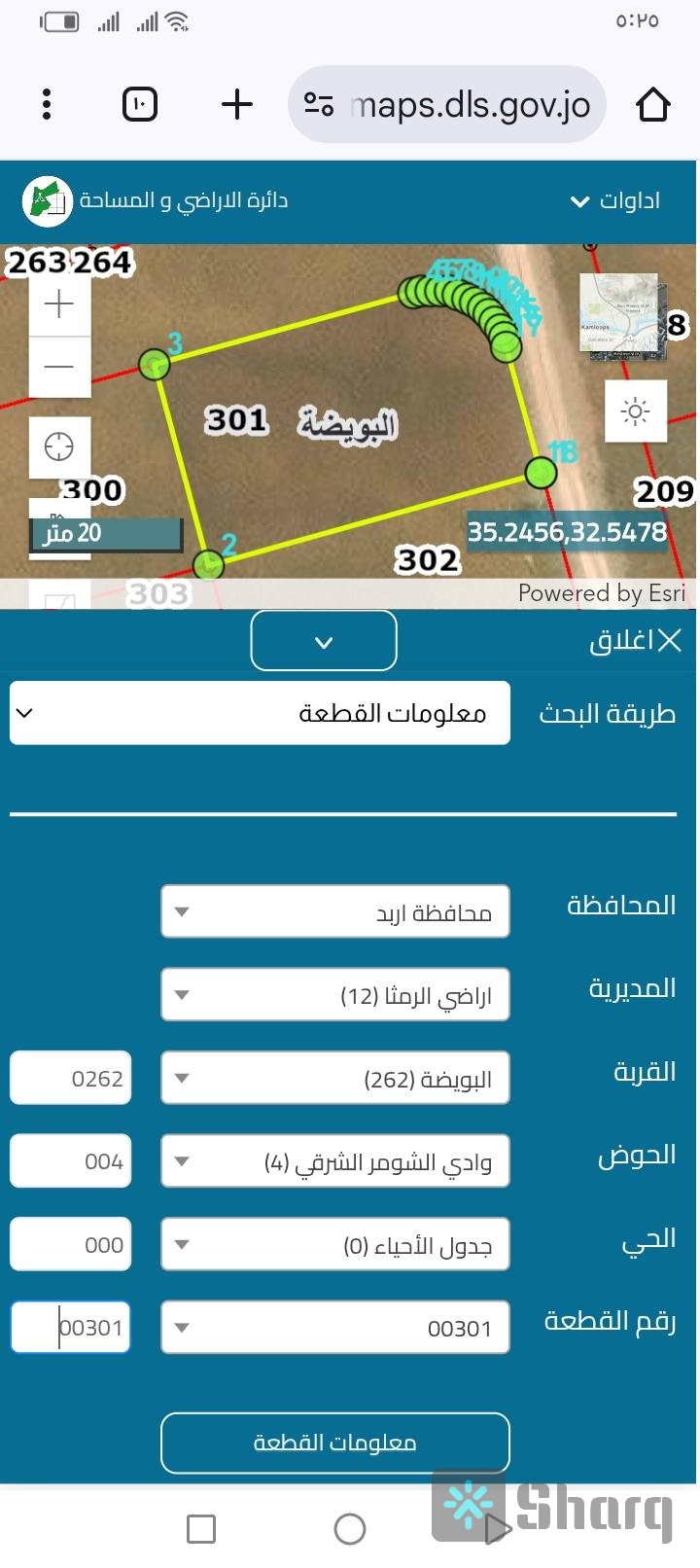 الشومر الشرقي بداية الحوض ١١٩٠ م مفروزة قريبة من الخدمات شارع مفتوح ومعبد السعر عشر الاف ونص