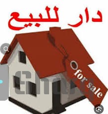 منزل للبيع المفرق ضاحية الملك عبد الله