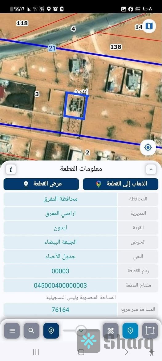 د قطعت ارض 600 متر مشترك عليها بيت عضم بدون سقف مصطح