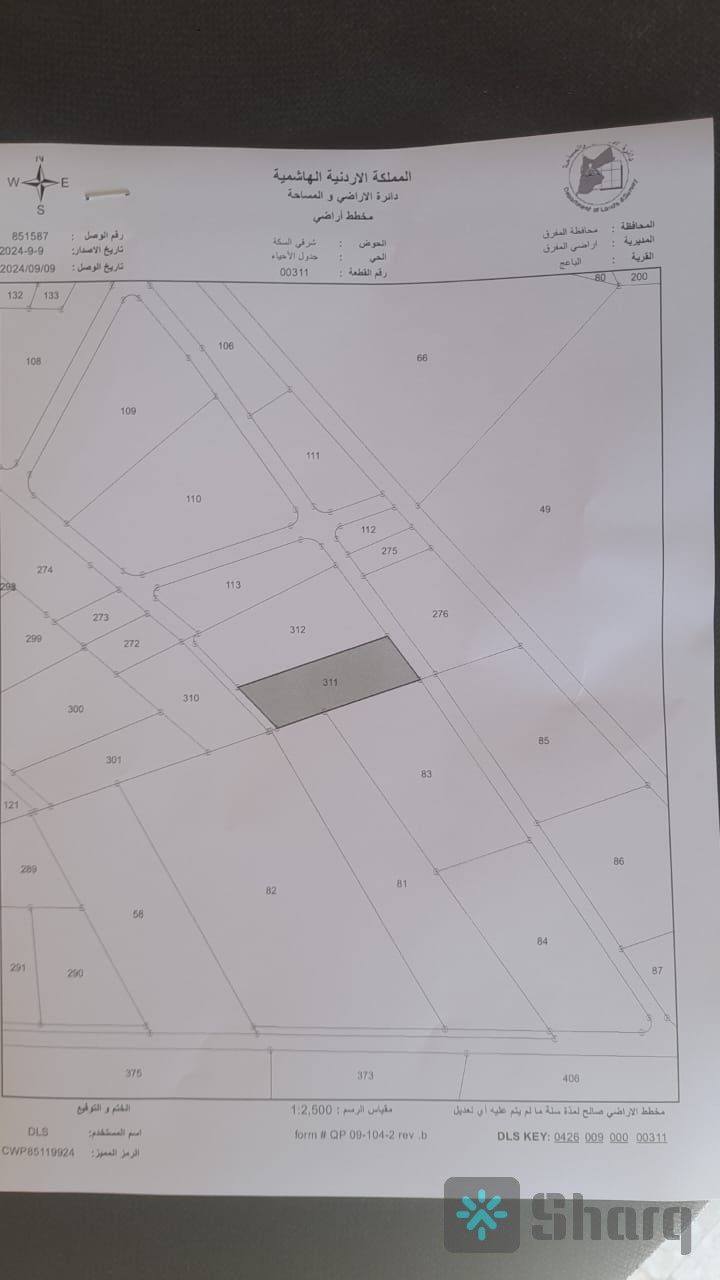 منطقه حويجه بجانب مدينه المصانع
