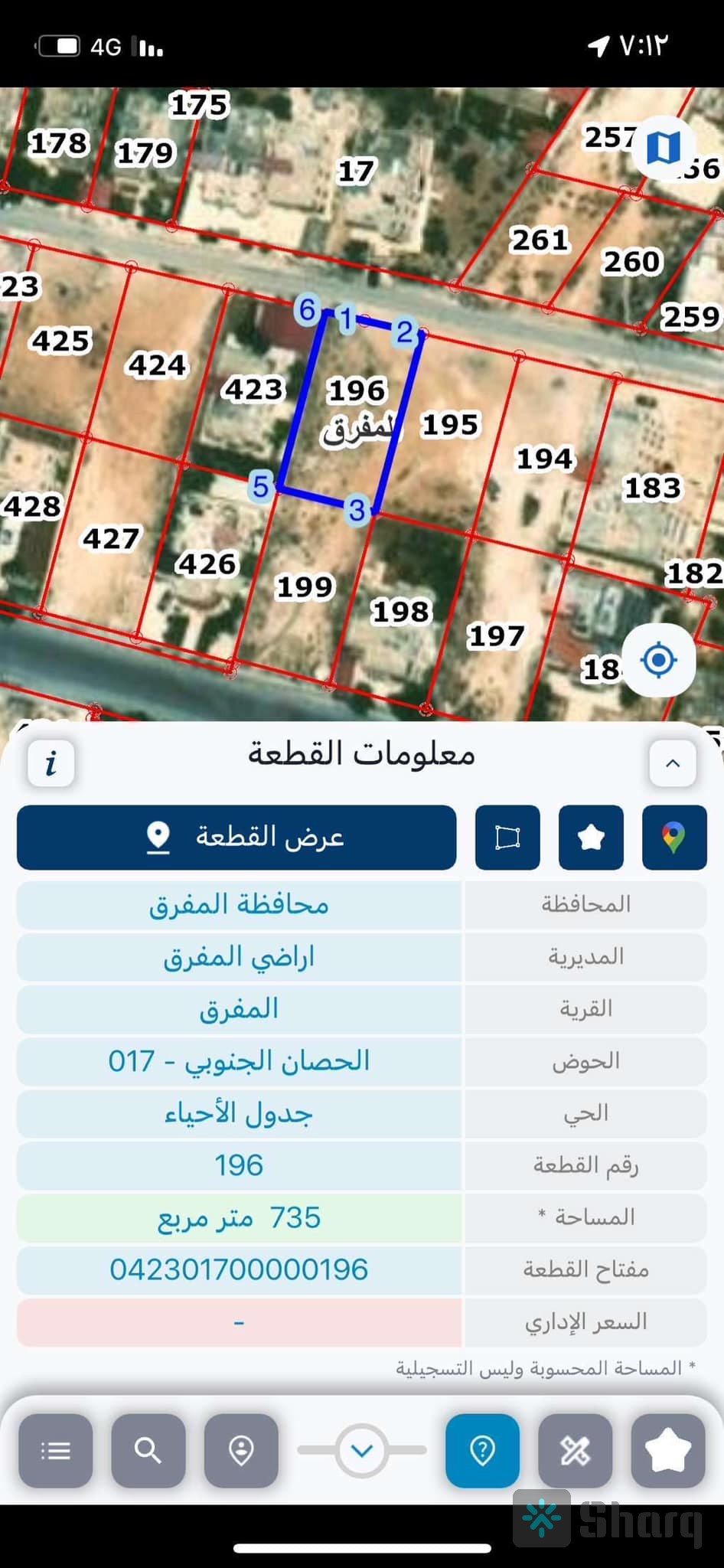 ارض للبيع مميزة في الشويكه الحي الهاشمي
