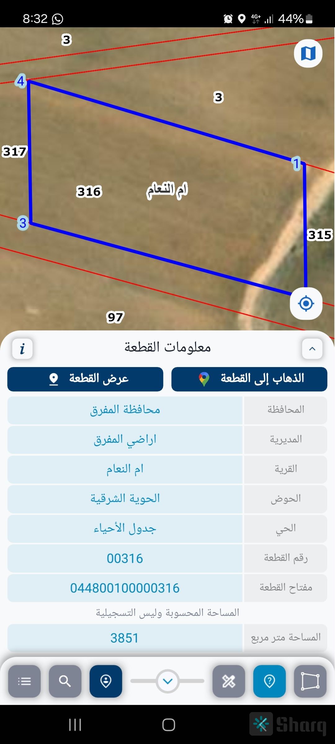 قطعة أرض مميزة في منطقتها ٣.٨٥ دونم يرجى قراءة الإعلان ومشاهدة الصور بعناية