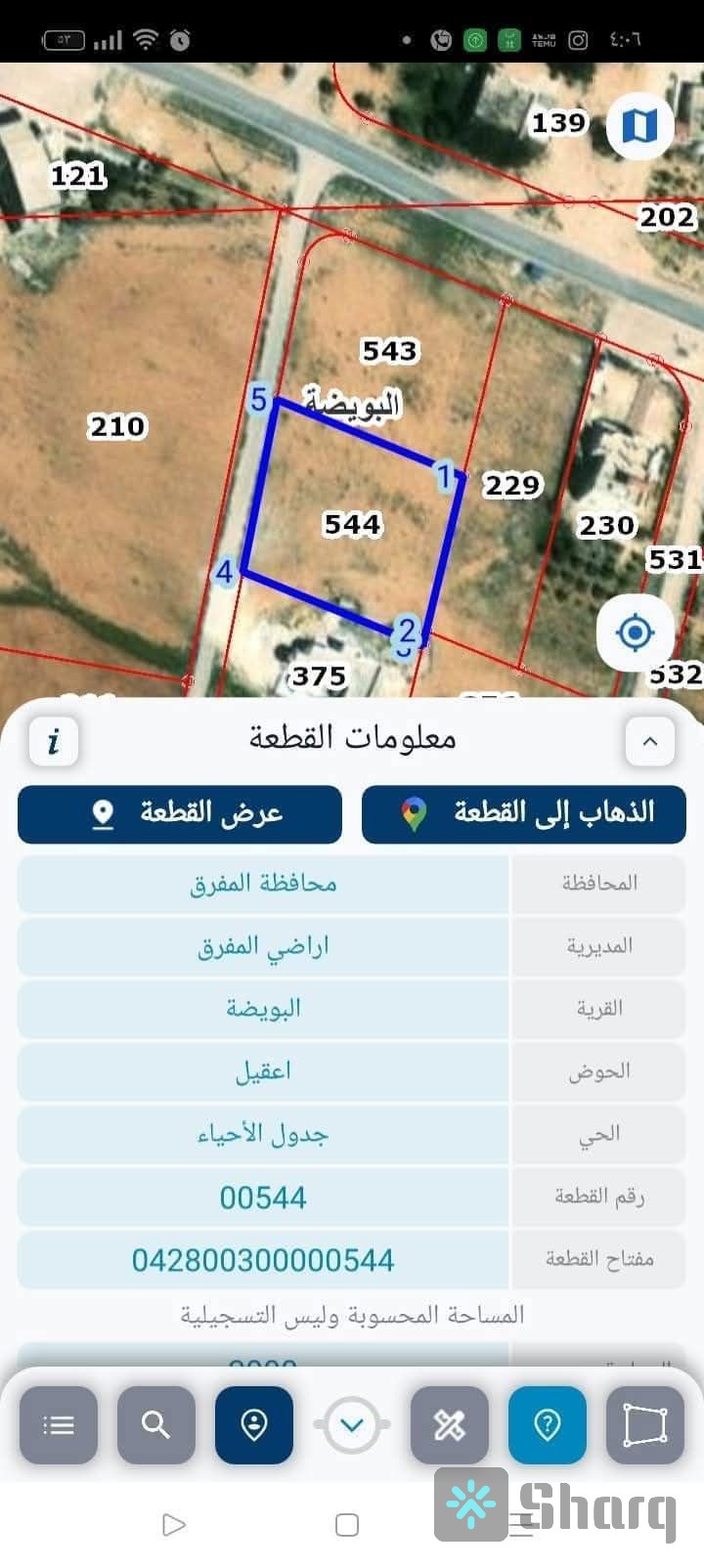 قطعه ارض في بويضة الحوامده 2 دونم للبيع داخل التنظيم مفروز من المالك مباشره بسعر مناسب