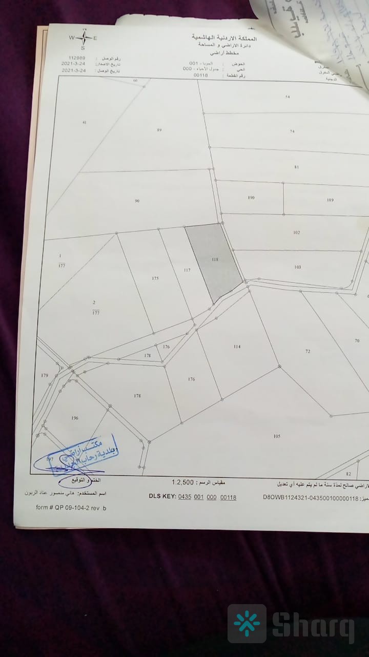 قطعه ارض مميزه للبيع في منطقه الدجانيه