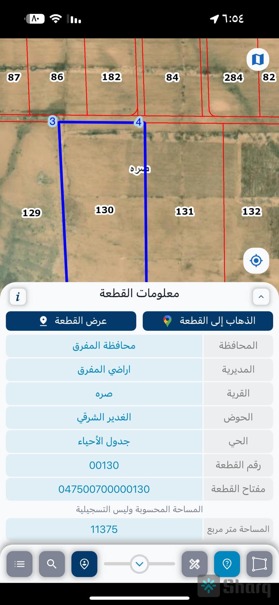 ارض للبيع في الغدير الابيض بجانب مشروع زراعي