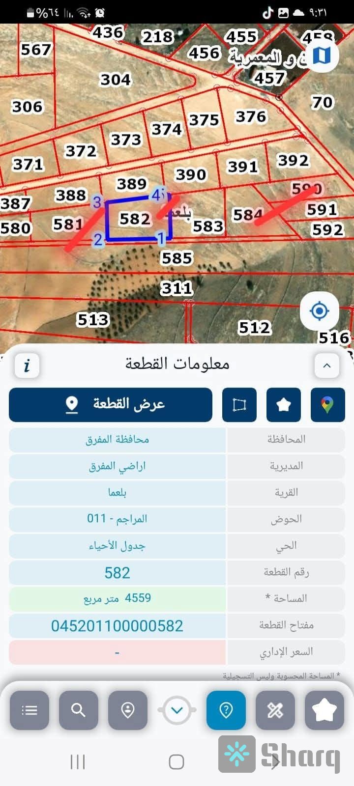 للبيع قطع اراضي منطقة المراجم بلعما