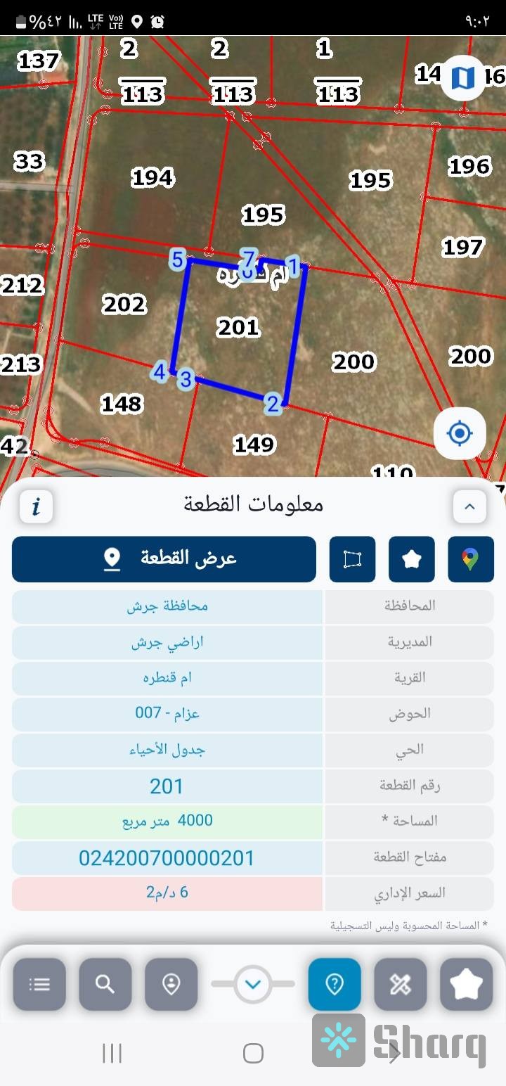 تم تنزيل السعر ٥٤ الف دينار