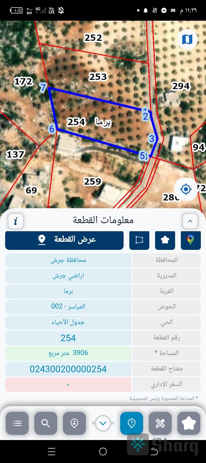ارض للبيع جرش برما قرب منتزهات دبين