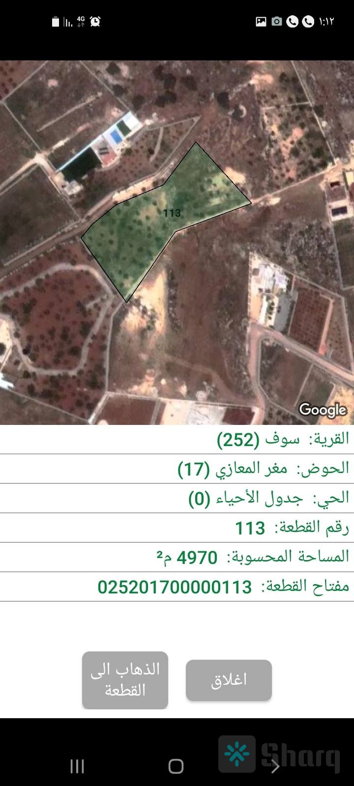 للبيع في جرش اجمل المزارع قرب فندق غصن الزيتون وبجانب شاليهات ومزارع خاصه اطلاله خلابه ومميزه للاستفسار