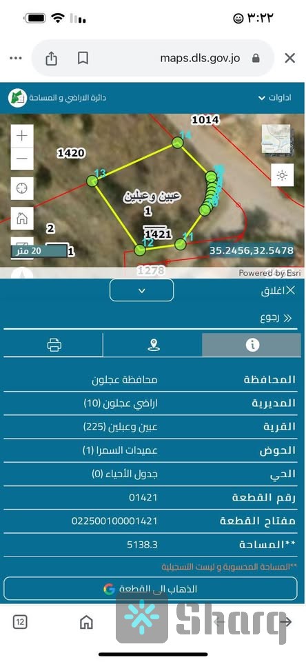 ارض على الشارع الرئيسي عجلون جرش اطلالة مميزة مقابل مستشفى الاميرة هيا العسكري