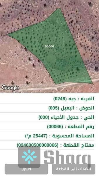 ارض جرش جبه مساحه 25 دونم