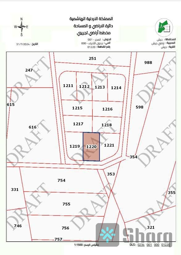 قطع اراضي مفروزه كل قطعة بقوشان
